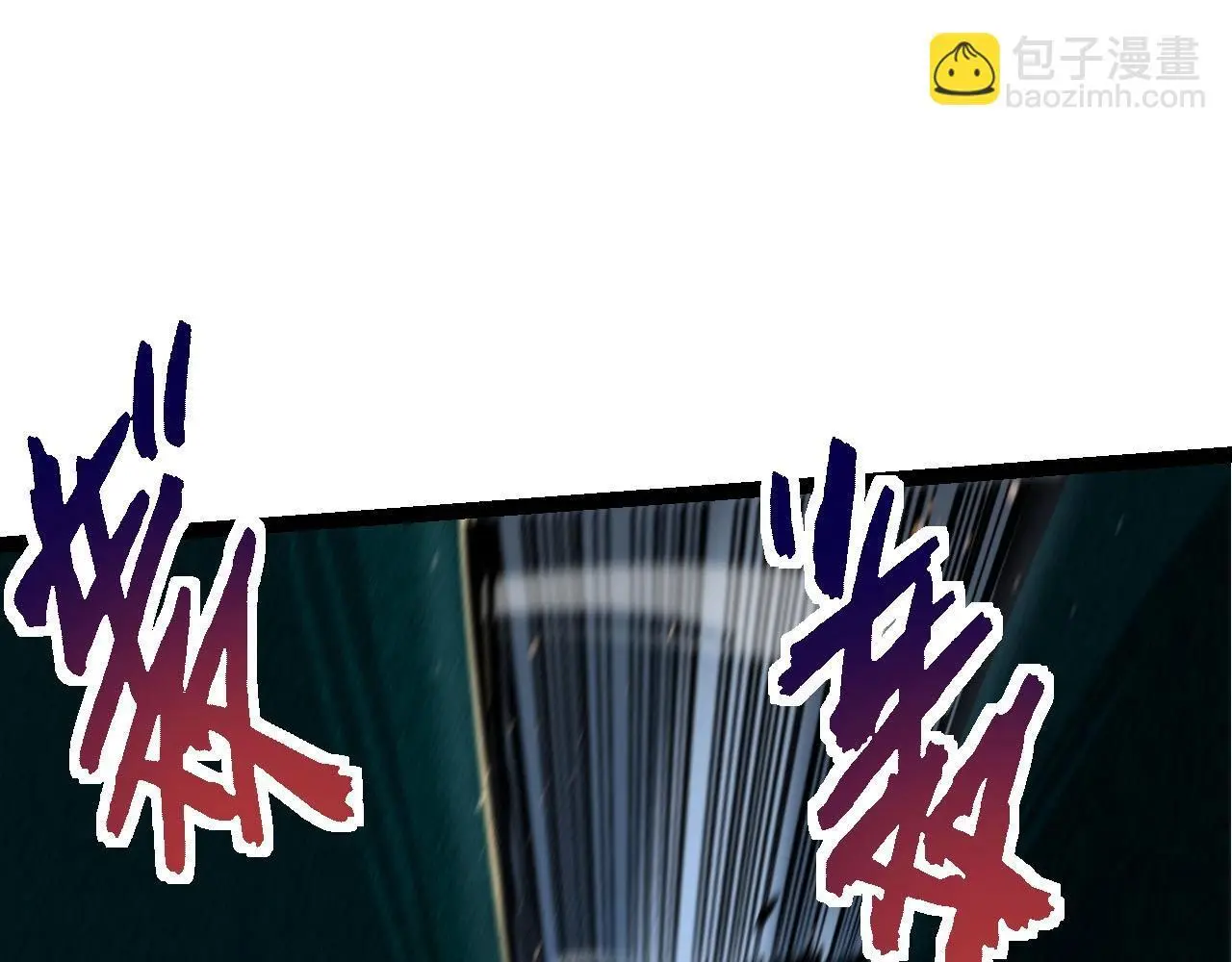第117话 超越极限108