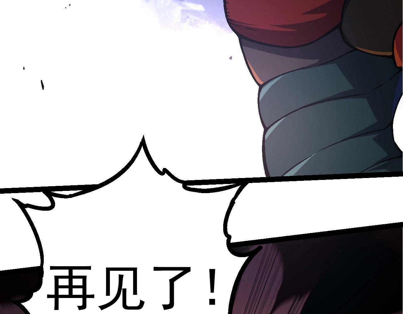 第60话 你们！不可原谅35