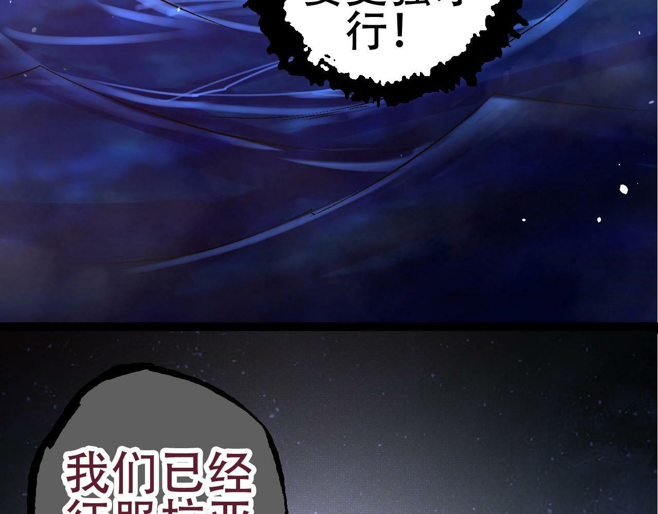 第79话 向北境进发98