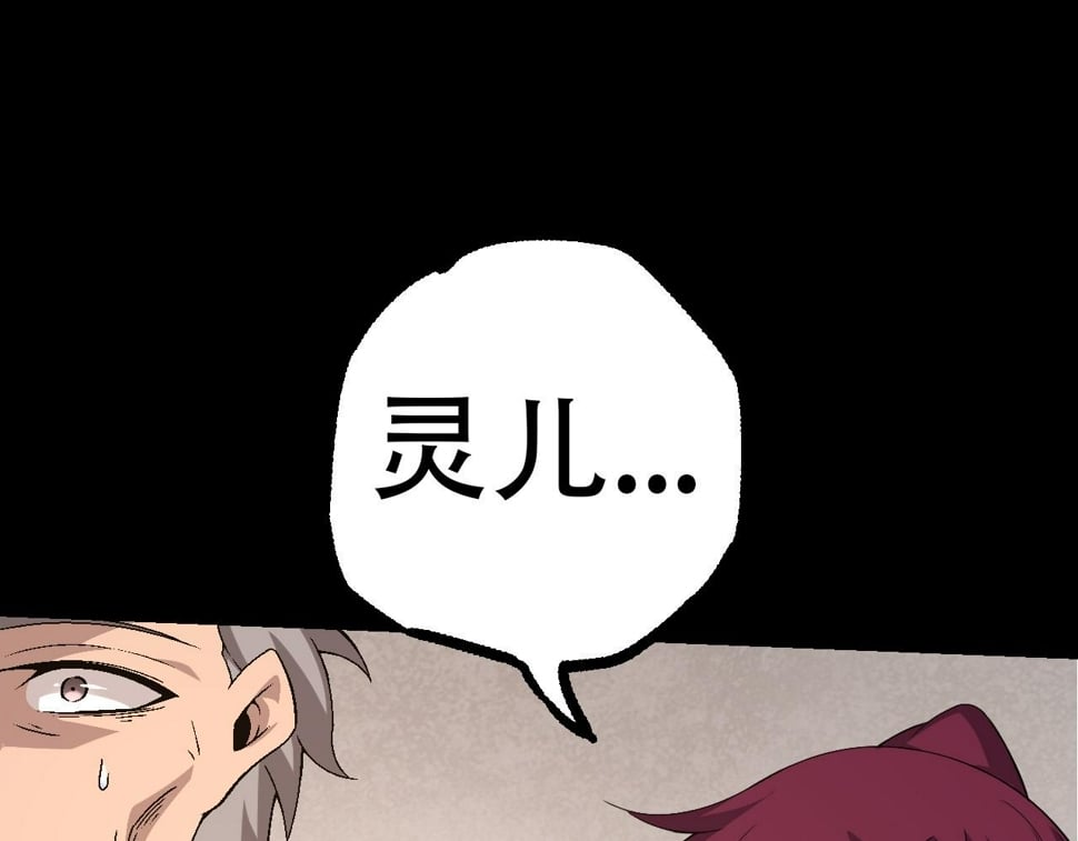 第49话 战争时代146