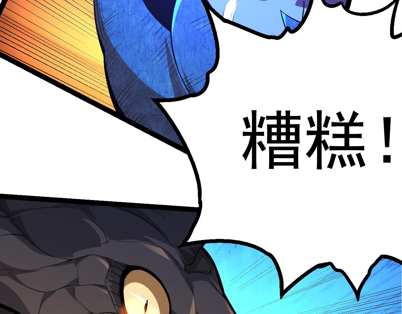 第5话 敌袭！61
