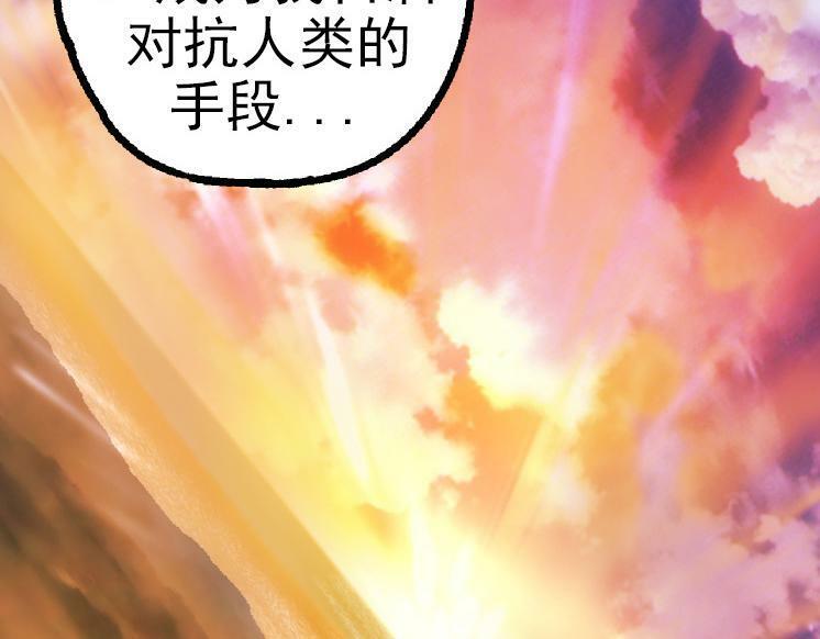 第40话 作战前夕20