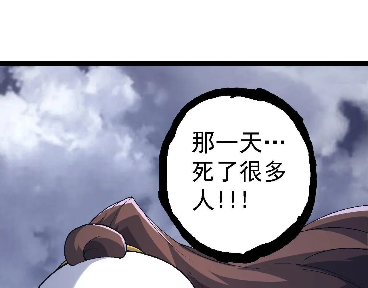第115话 必须要做的事情79
