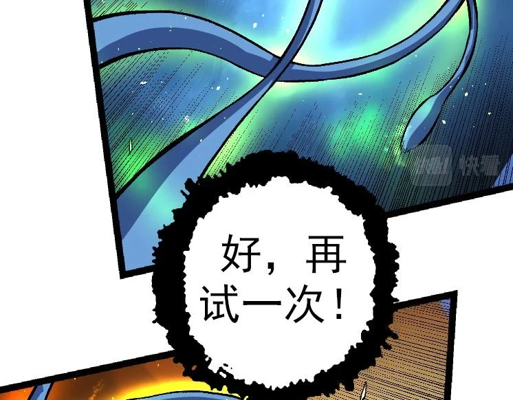 第35话 小青晋级35