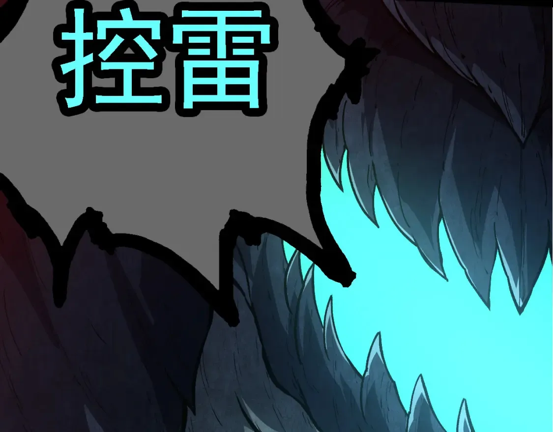 第163话 黑暗的奴仆62