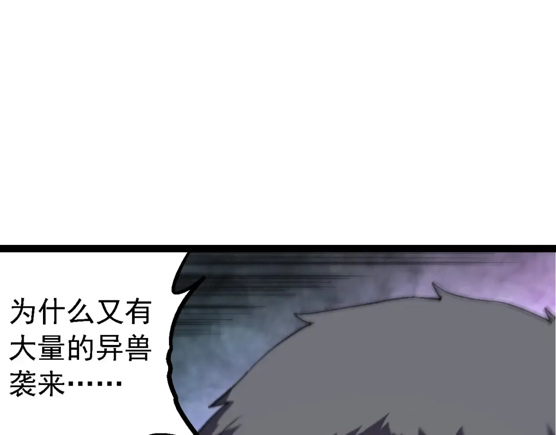 第177话 出山56