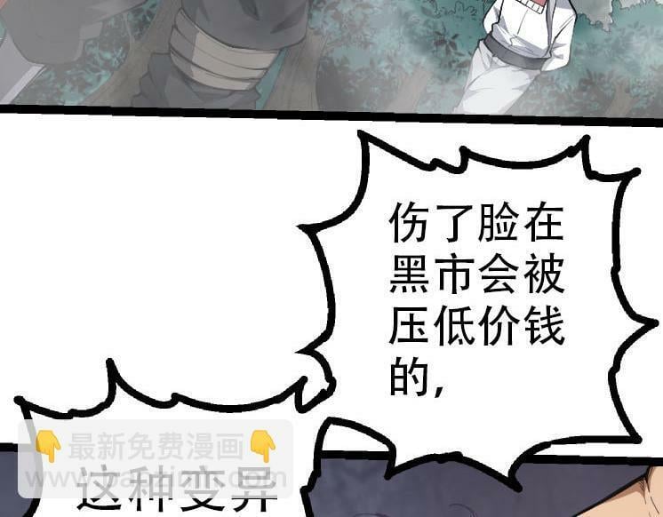 第47话 危机四伏的战斗！21