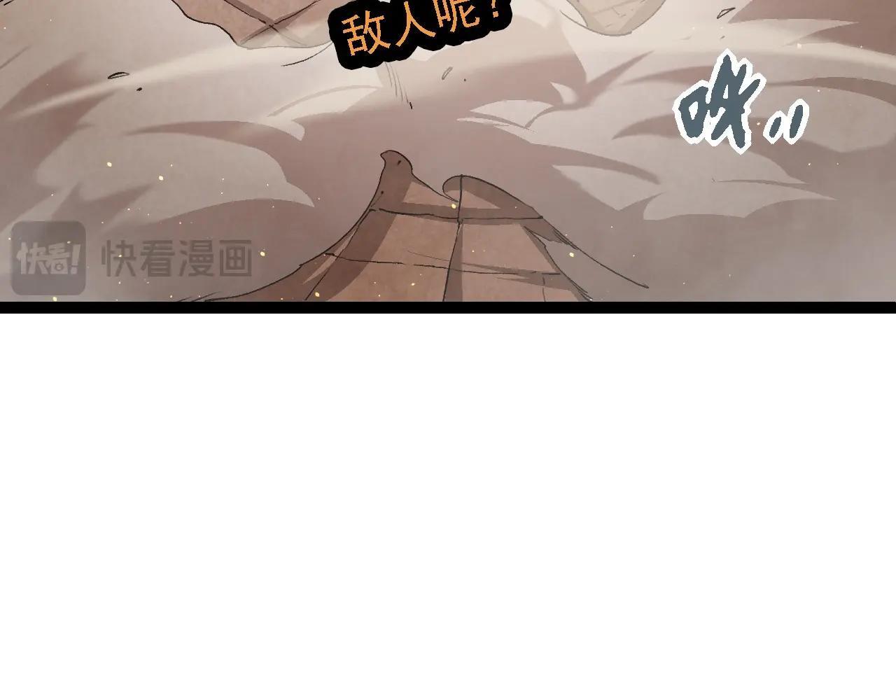 第108话 落下帷幕48