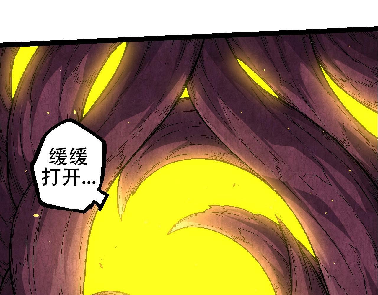 第69话 都回来了7