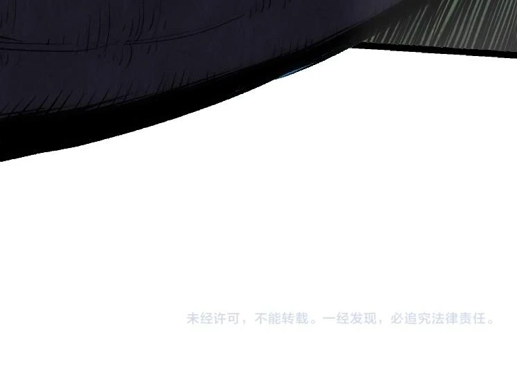 第29话 小队全灭！133