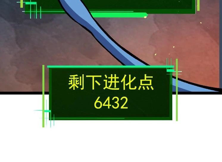 第35话 小青晋级33