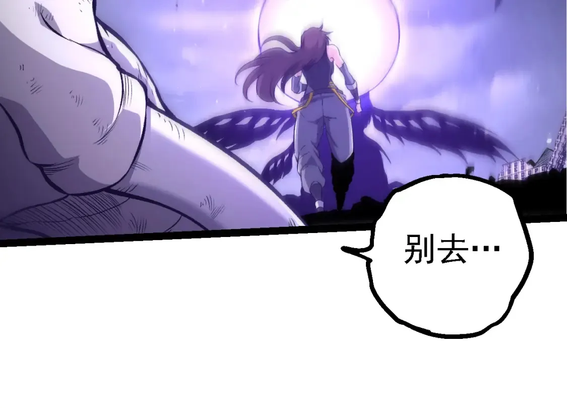 第160话 苏醒83