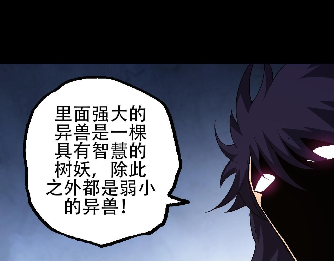 第91话 落日城的第一枪7