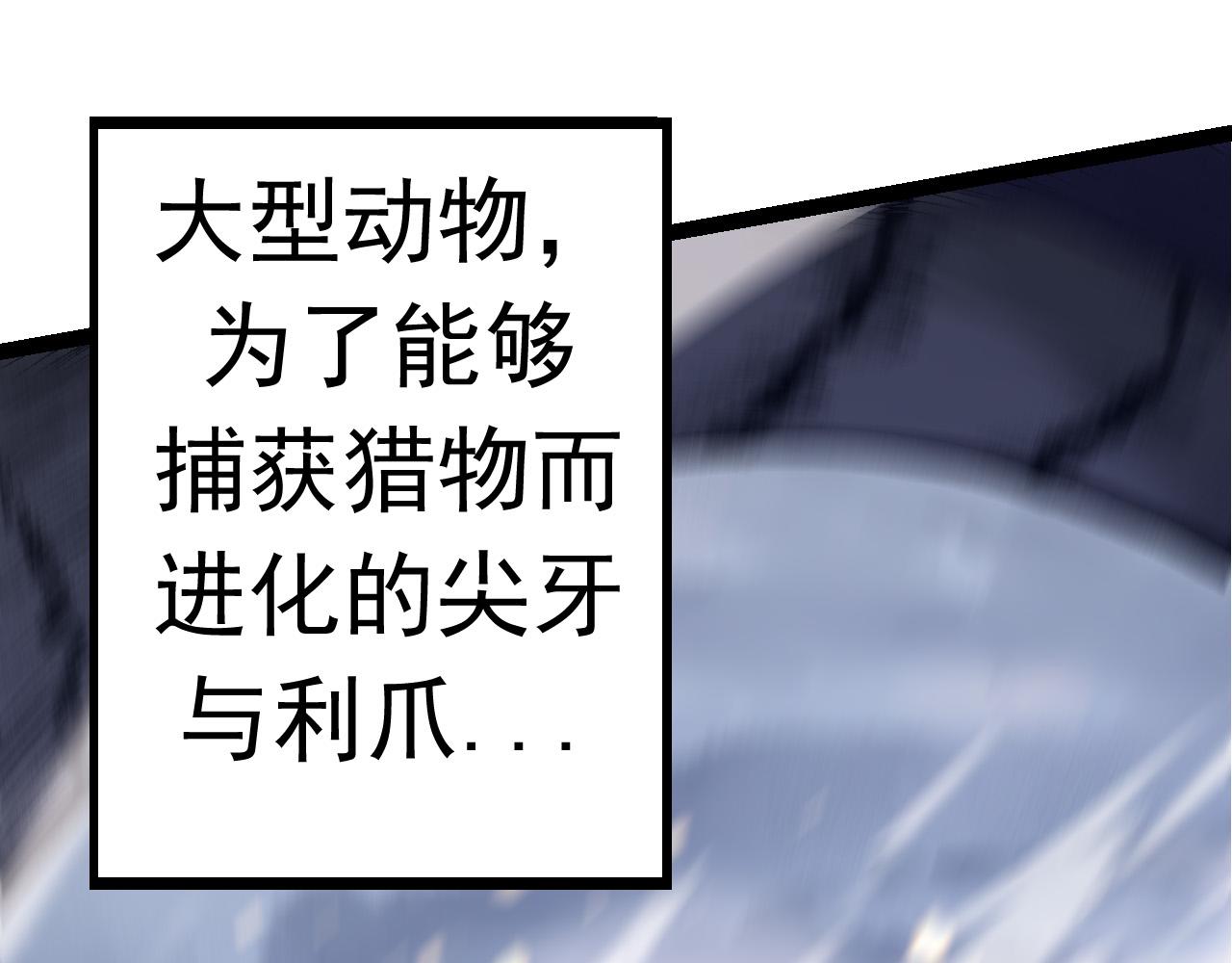 第11话 震惊人类指挥中心174