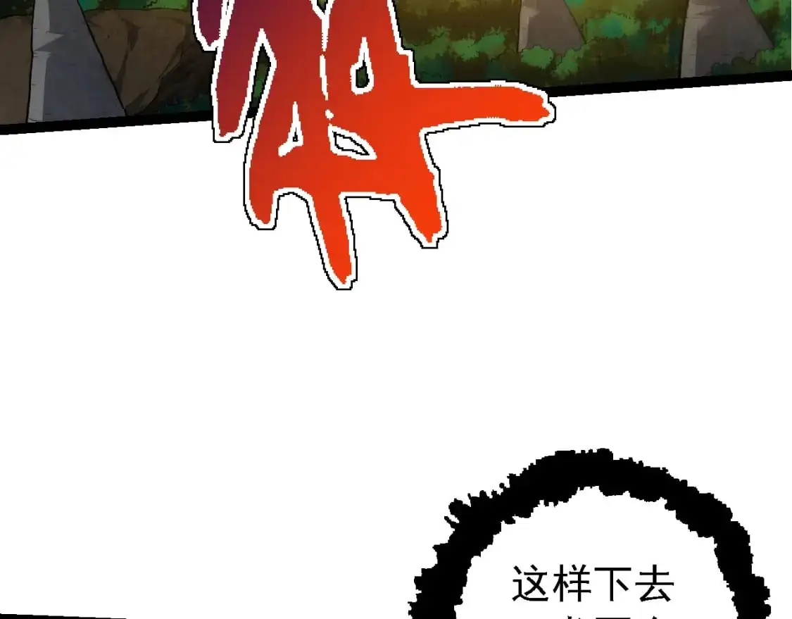 第149话 闪光战虎11