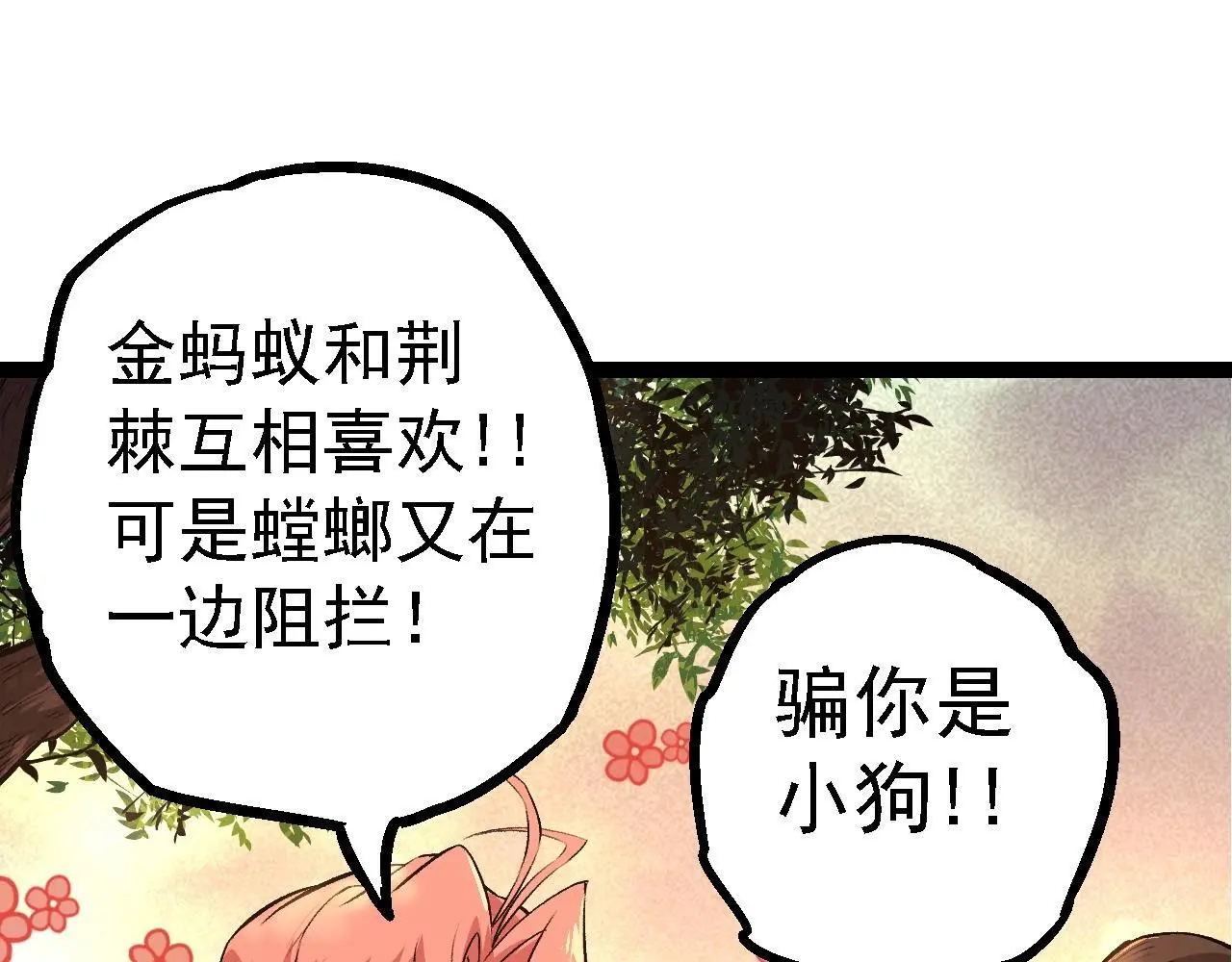 第134话 黑暗预兆34