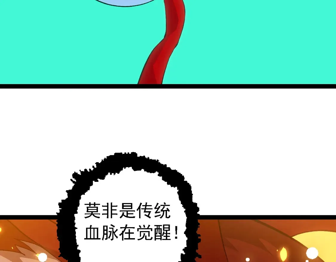 第192话 绝对进化27