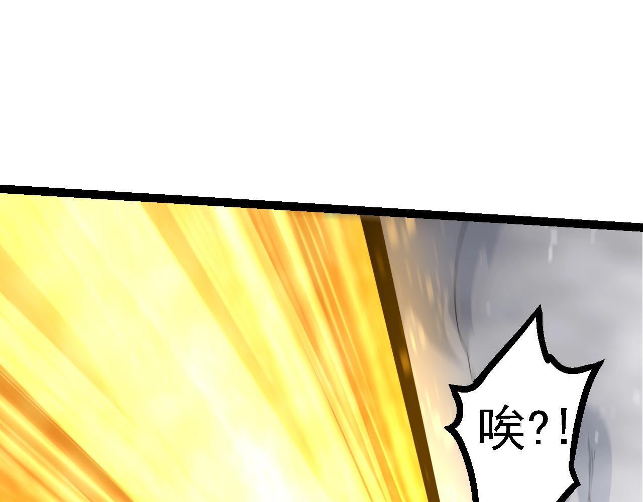 第103话 炎姬74