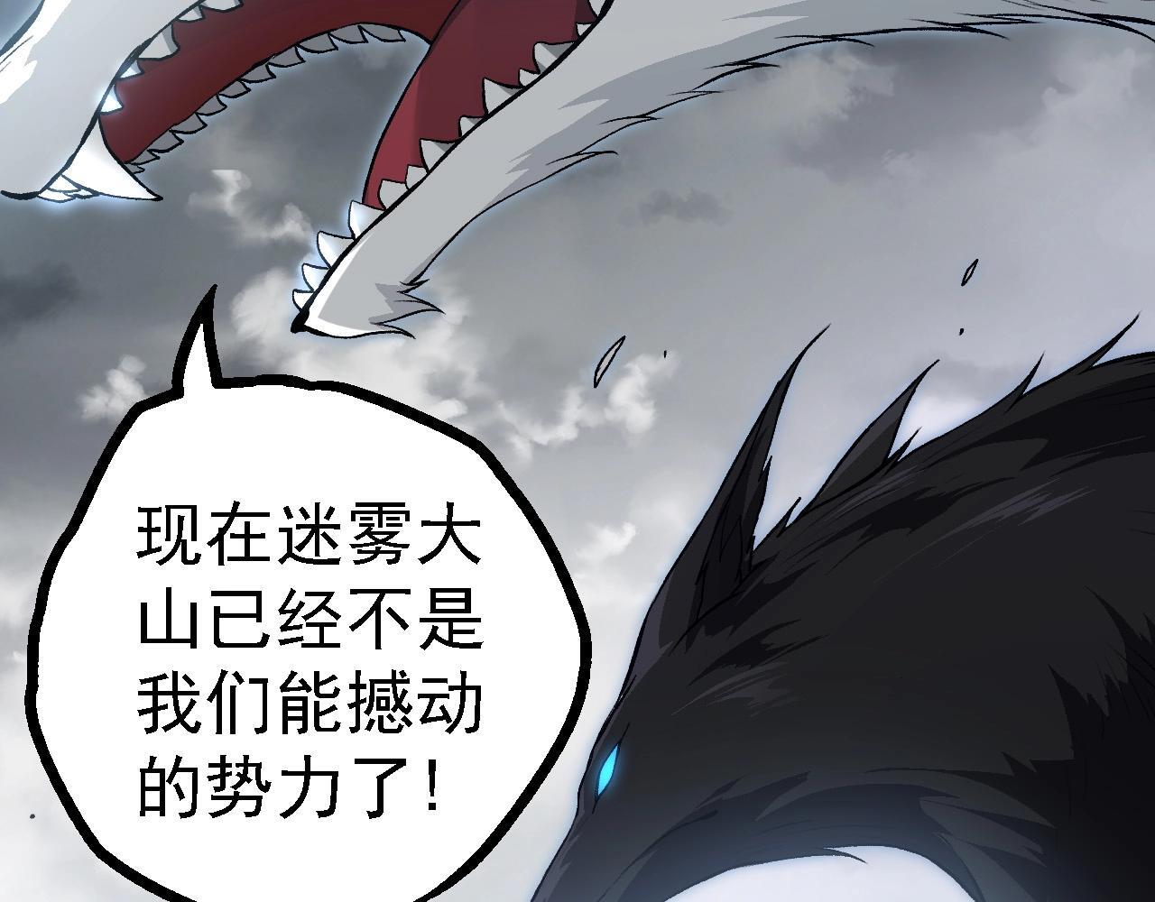 第108话 落下帷幕77