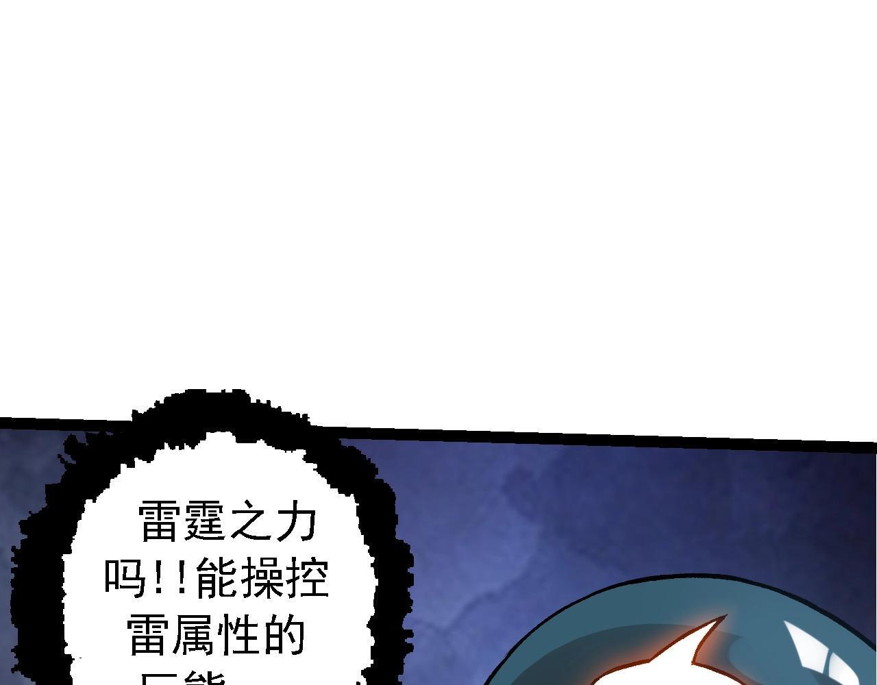 第98话 来自北方的朋友114