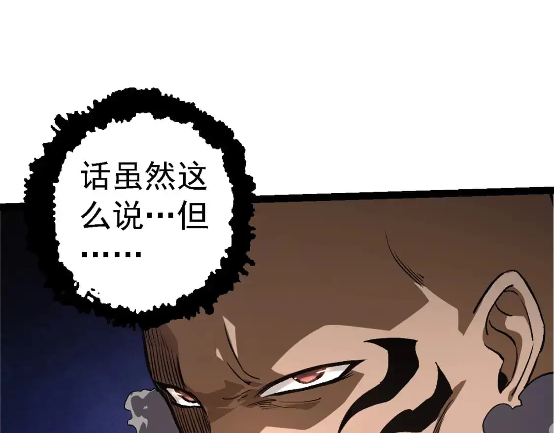 第144话 契约52