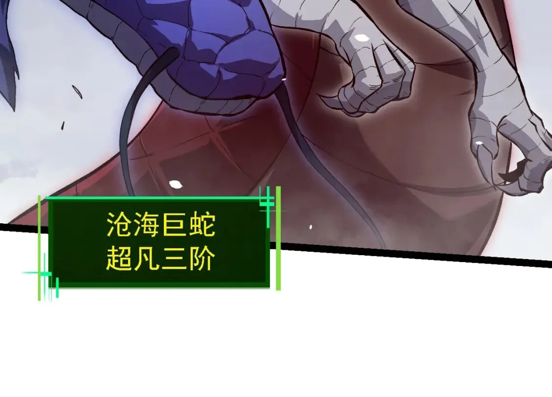 第153话 全面入侵63