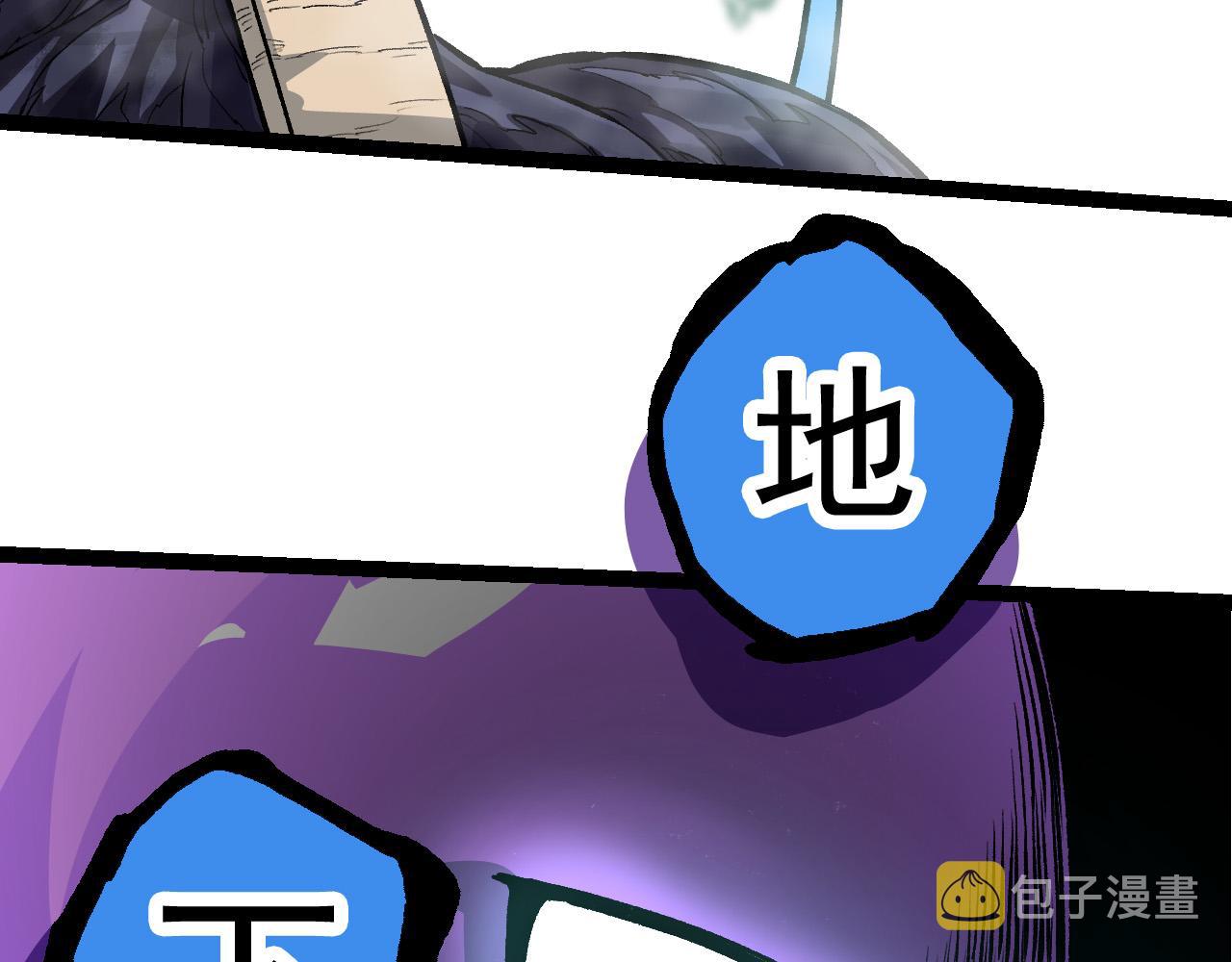 第24话 新的发现87