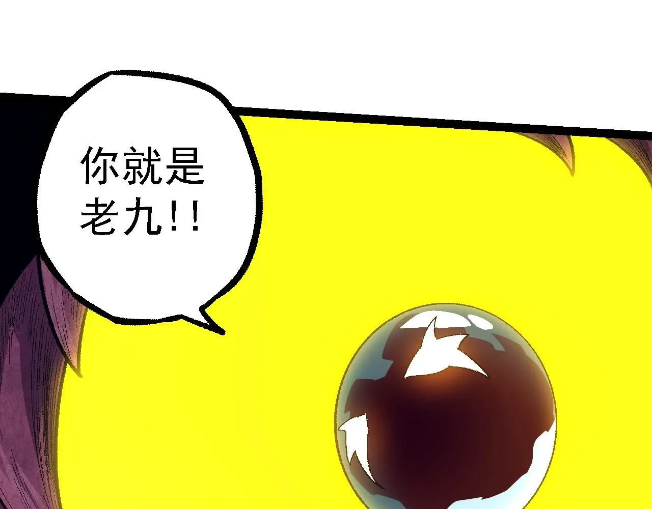 第123话 澳创你这个狗杂种14