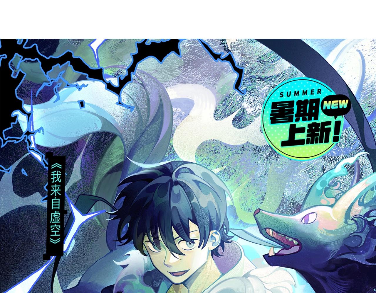 第7话 被人类发现？！226