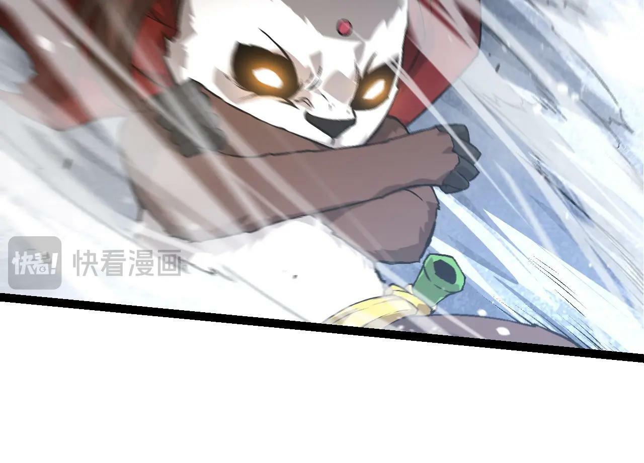 第85话 强大的熊猫103
