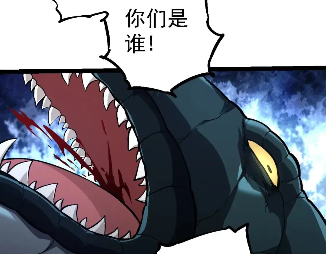 第141话 神秘人109