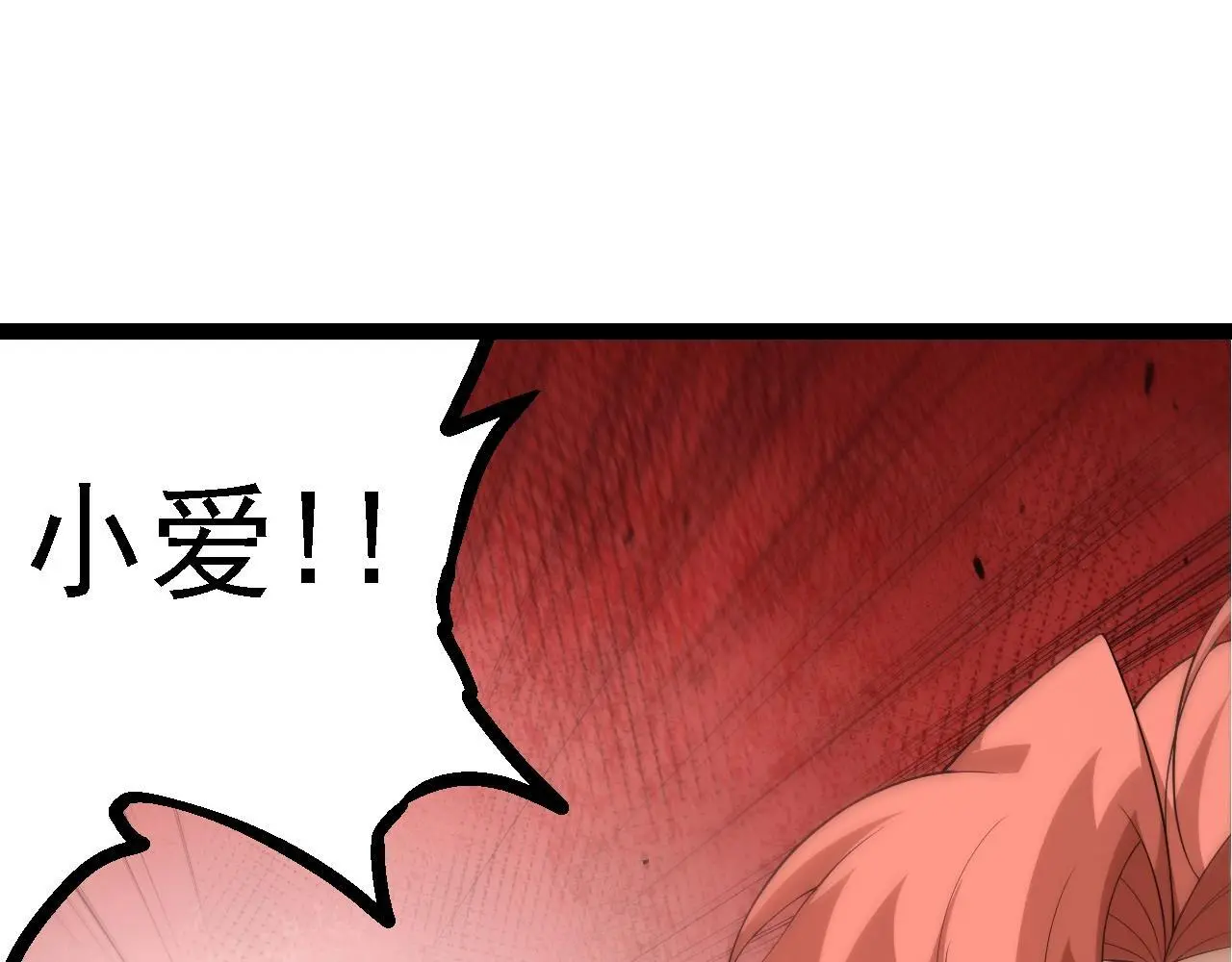 第128话 联手24
