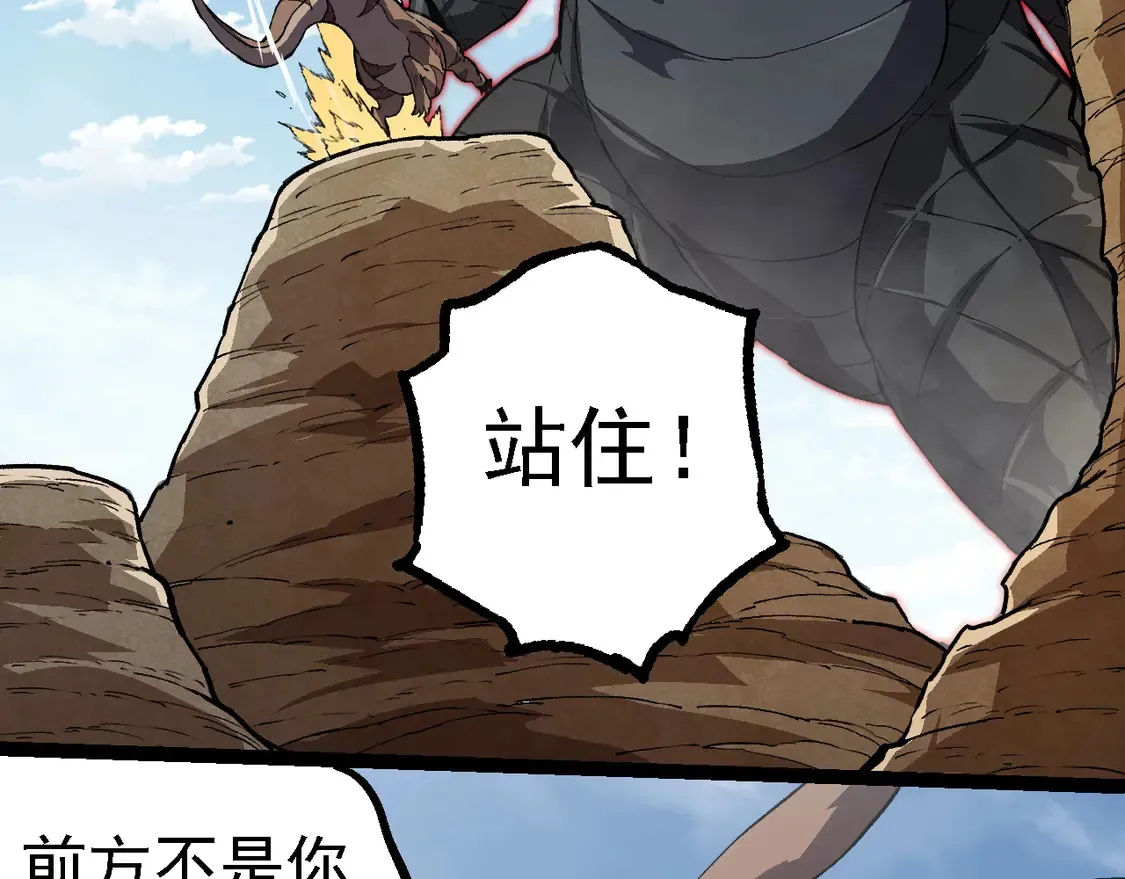 第203话 黑暗现身97