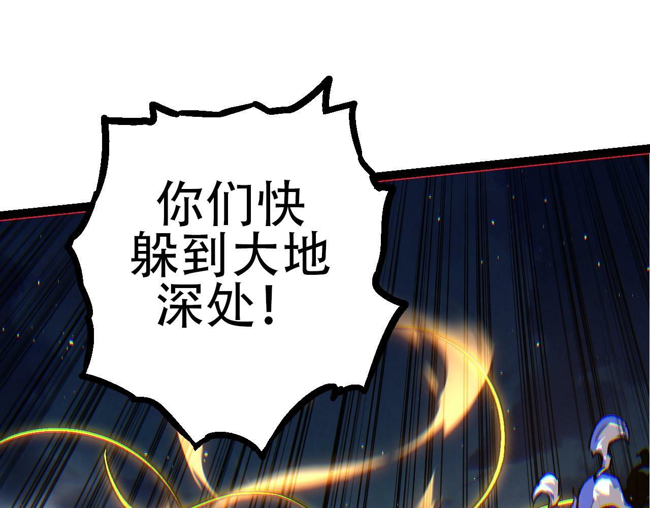 第75话 灵力导弹来袭54