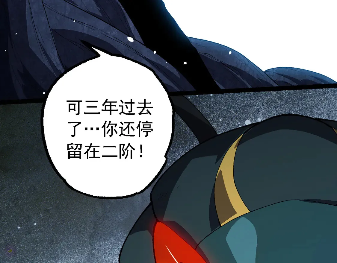 第184话 白色龙窟的战斗！102