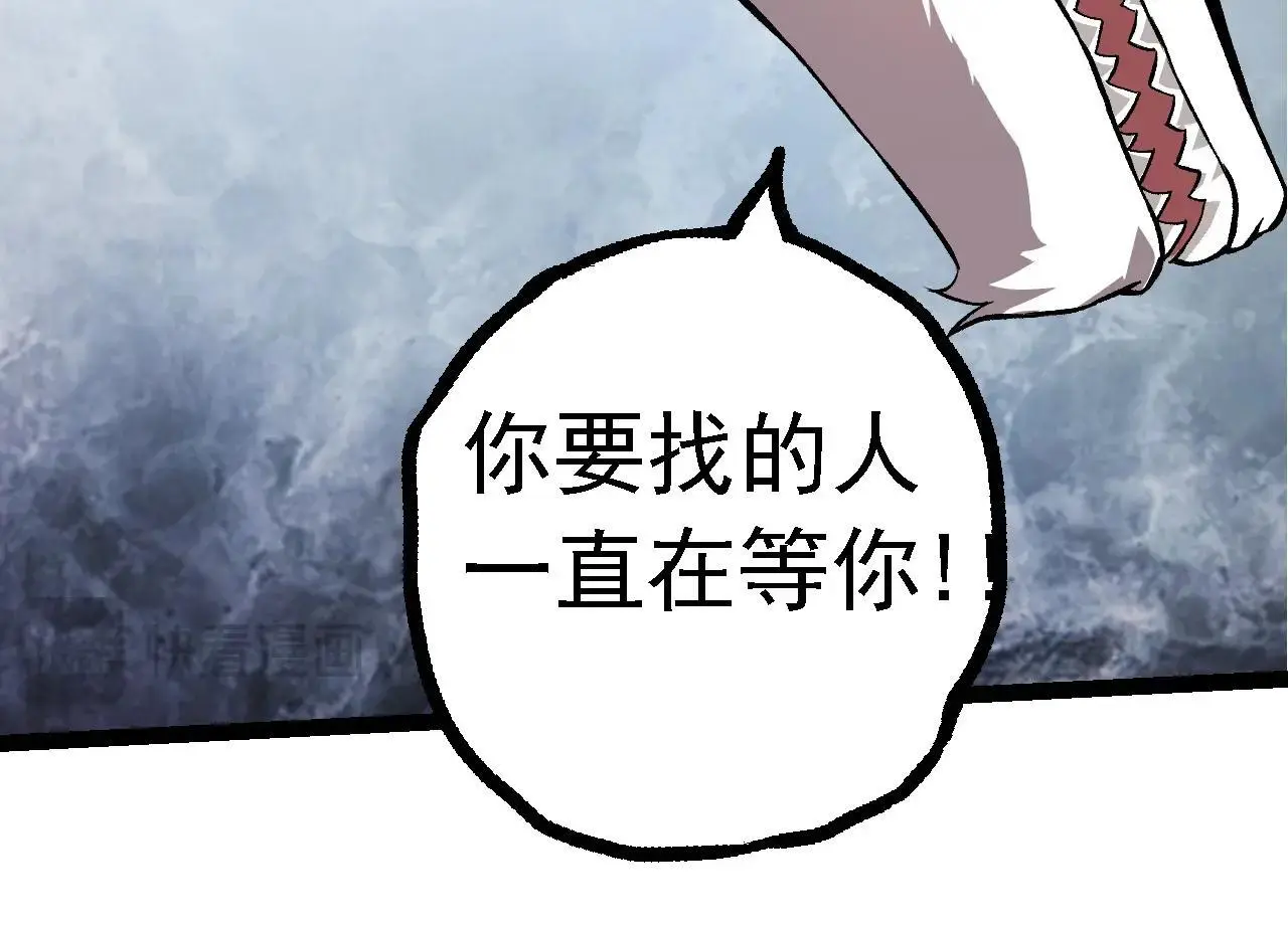 第127话 依靠103