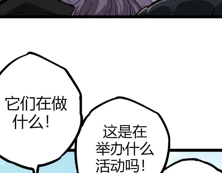 第32话 新的敌人106