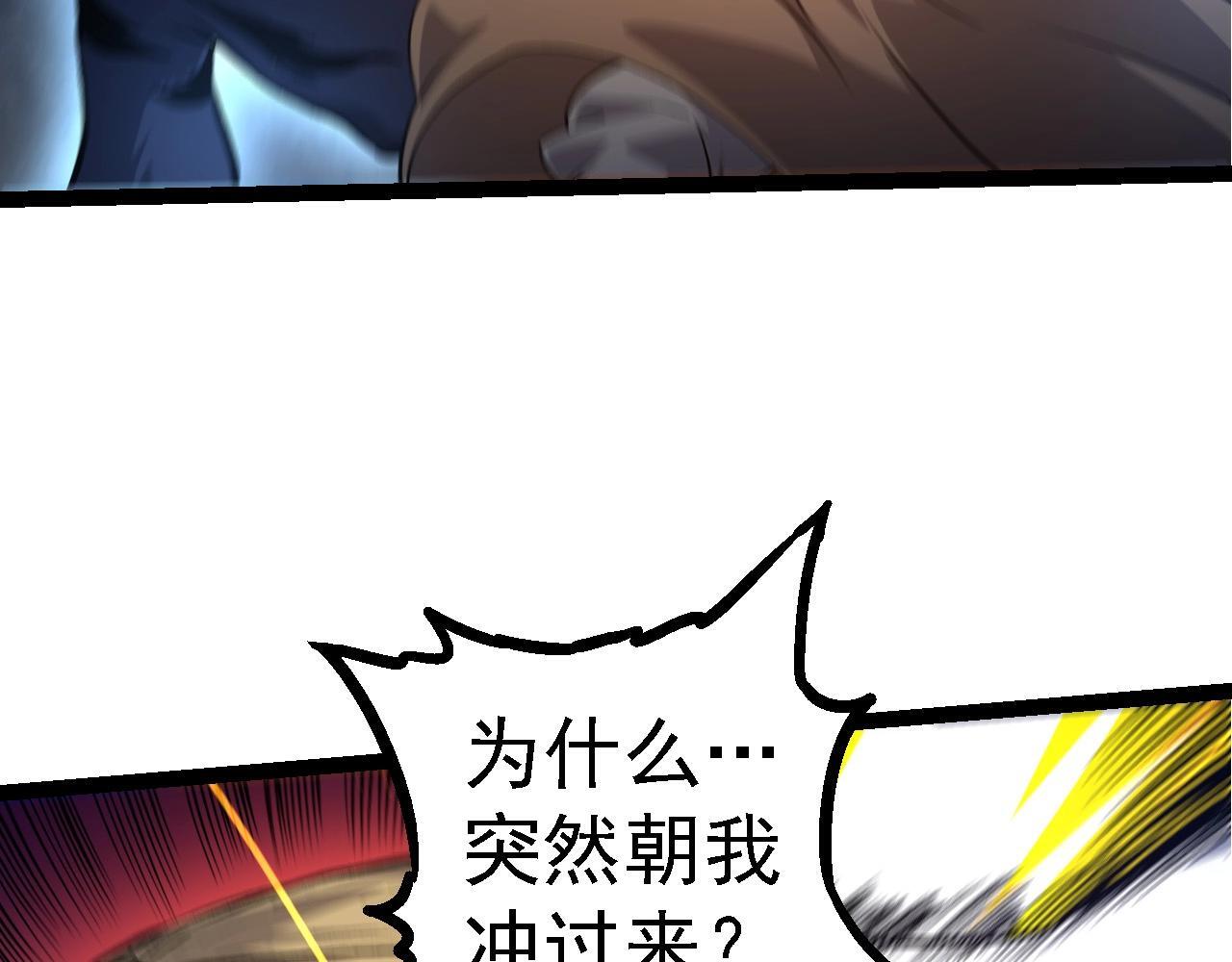 第106话 各自为战100