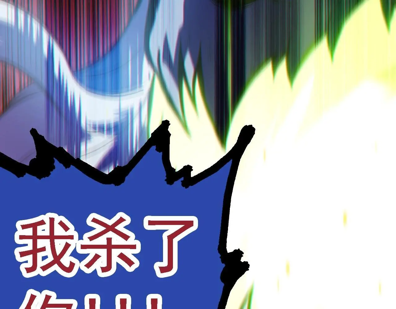 第124话 新形态135