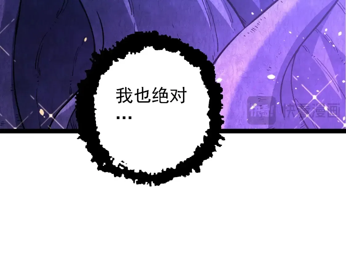 第168话 交代98