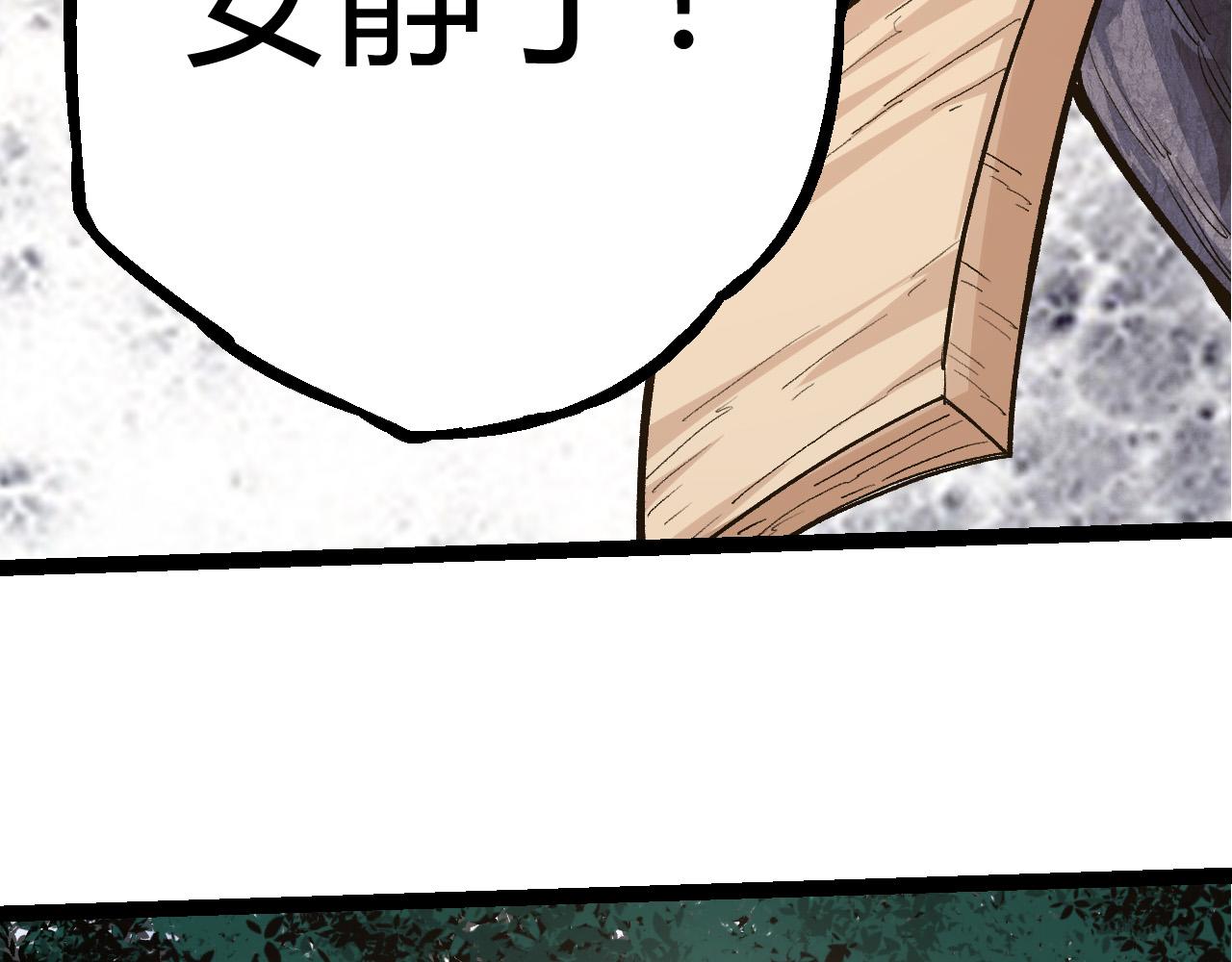 第8话 新一轮强化197