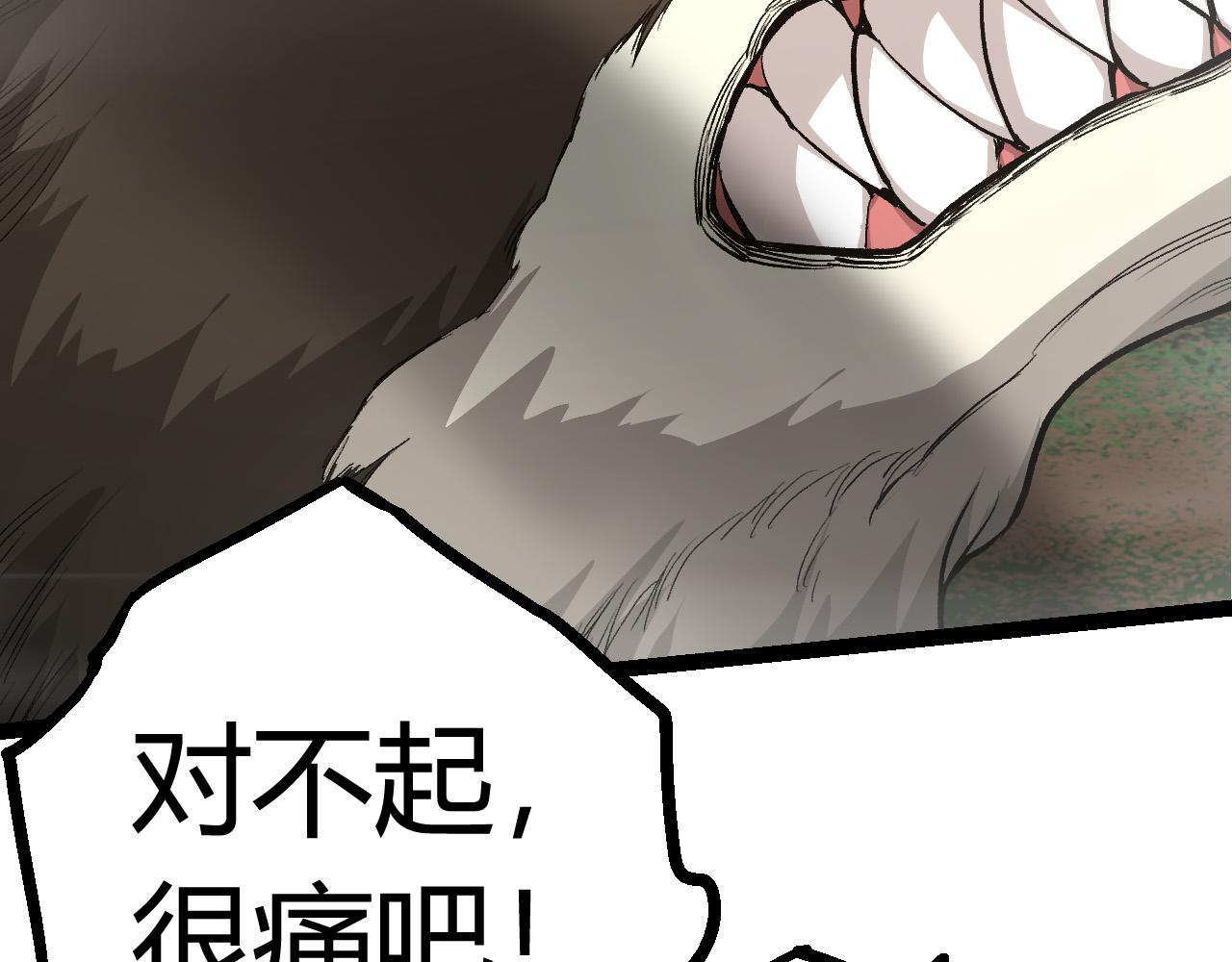 第8话 新一轮强化188