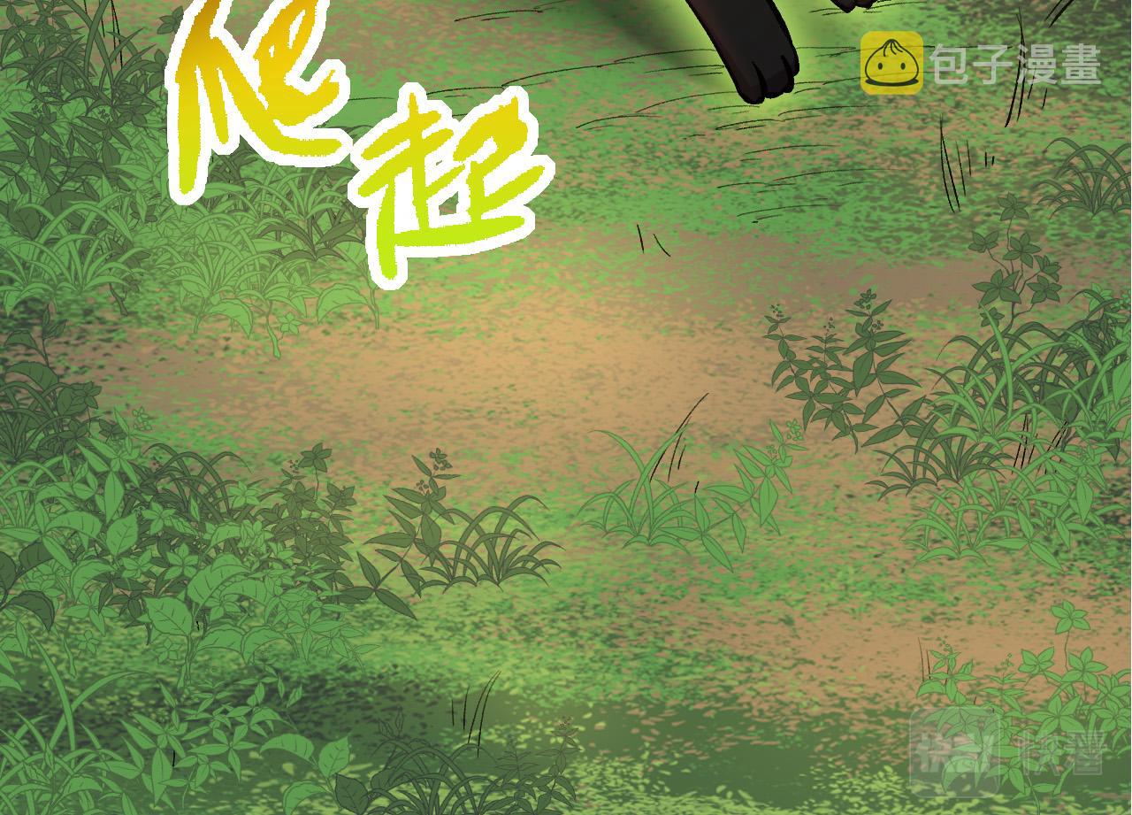 第3话 红狐出现26