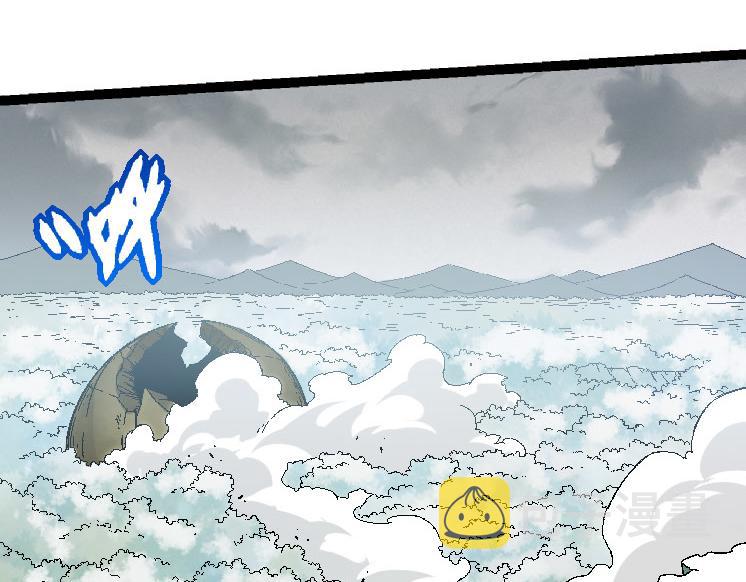 第27话 夺取灵石矿106