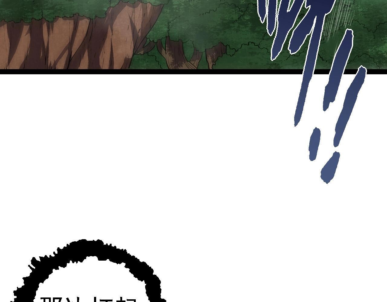 第105话 及时赶到9