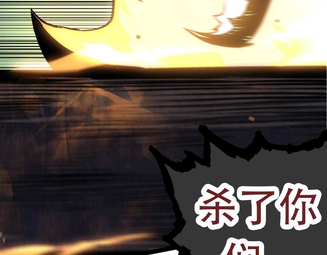 第66话 柳神149