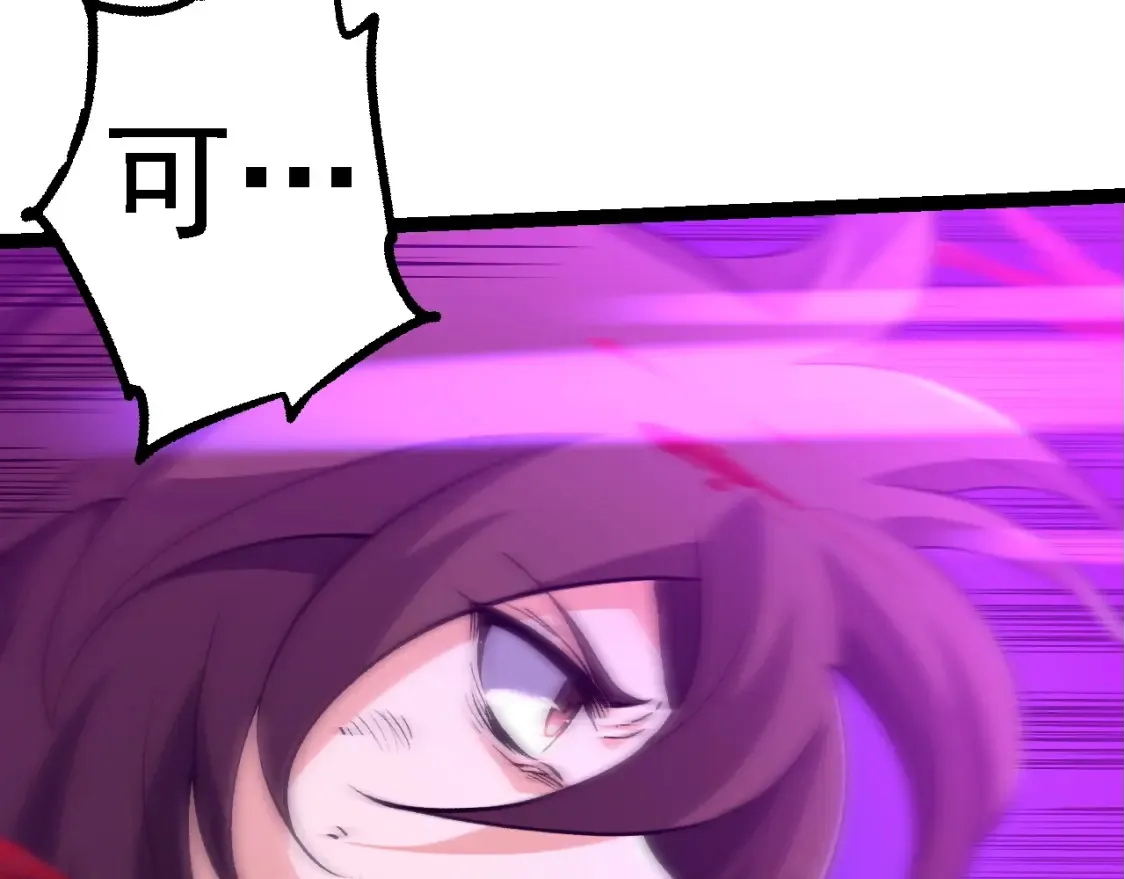第160话 苏醒59