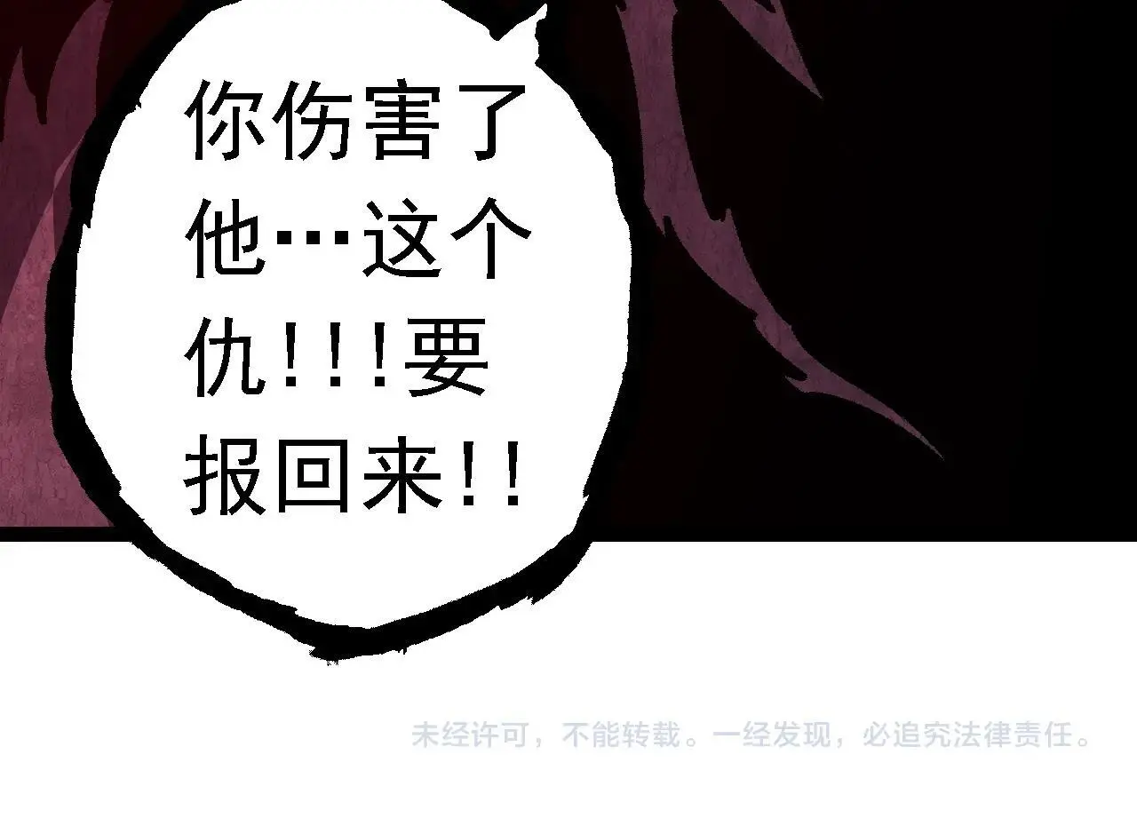 第131话 为了复仇153