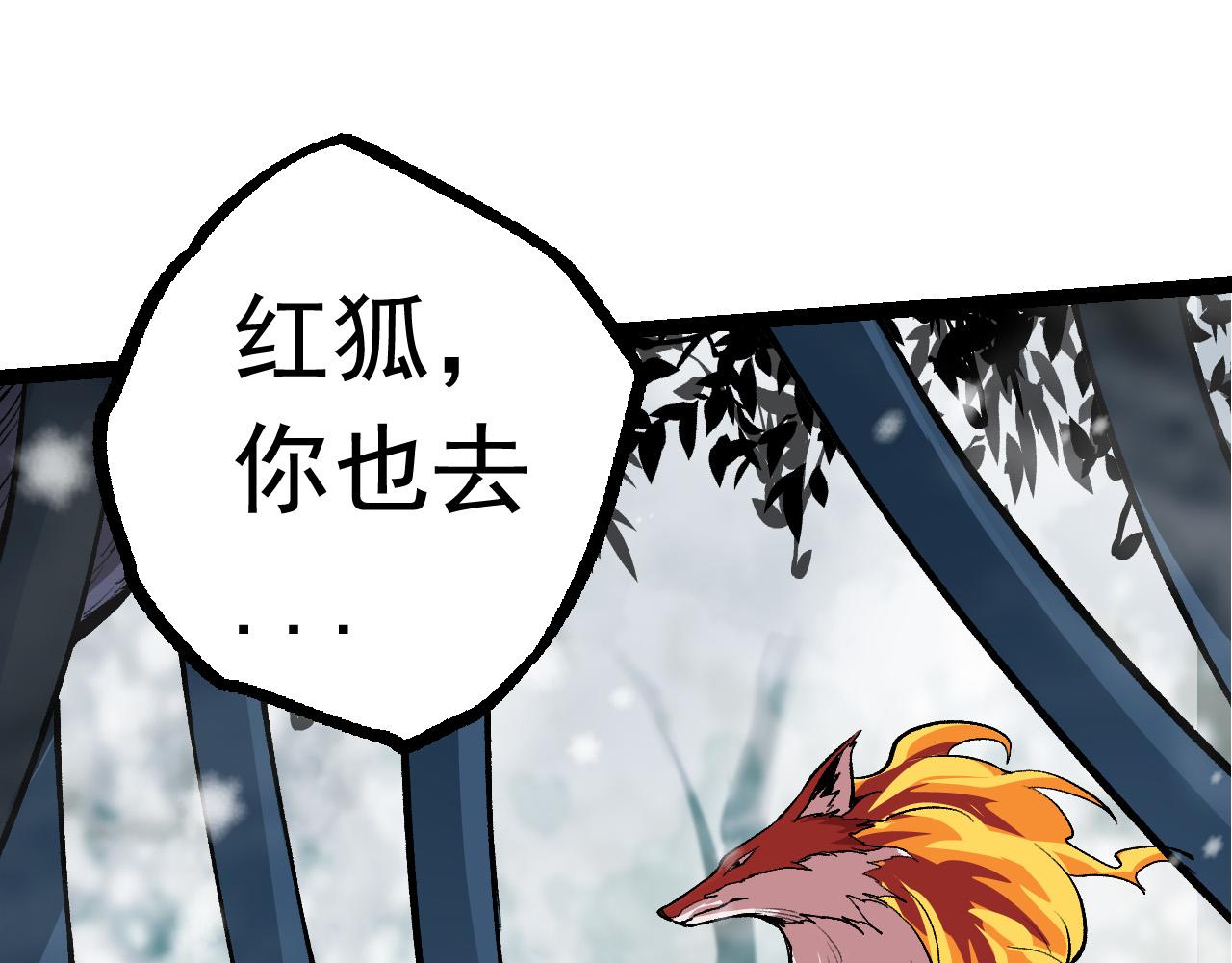 第24话 新的发现60