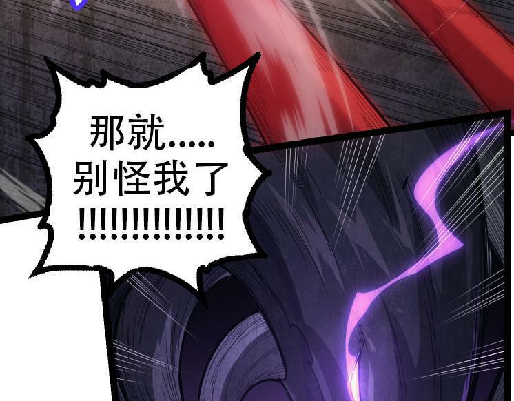 第45话 小灵再次出生130